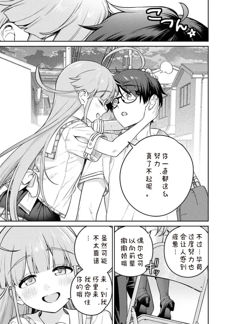 หน้า 51