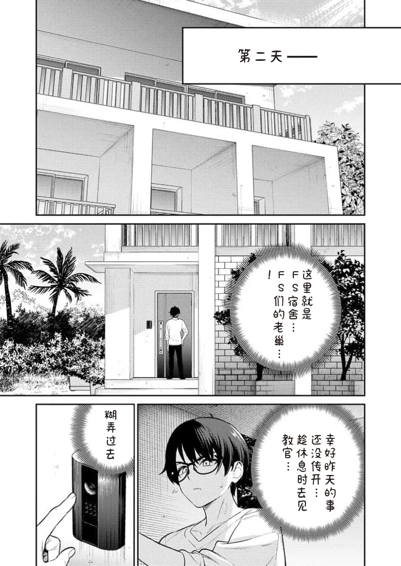 หน้า 53