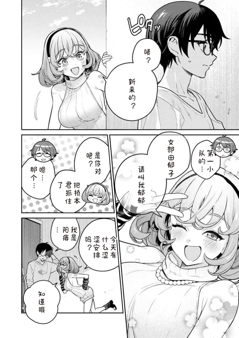 หน้า 54