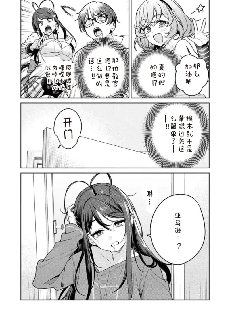 หน้า 56