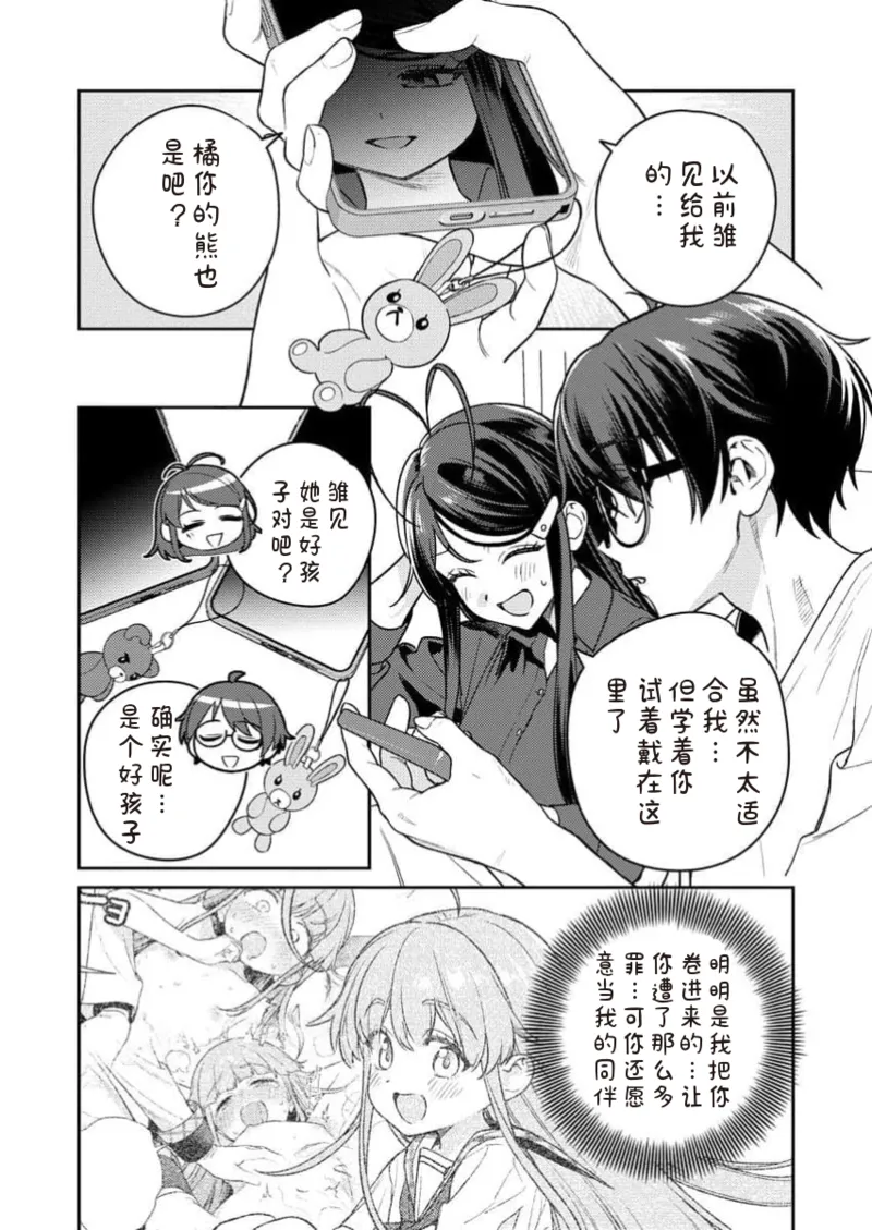 หน้า 79