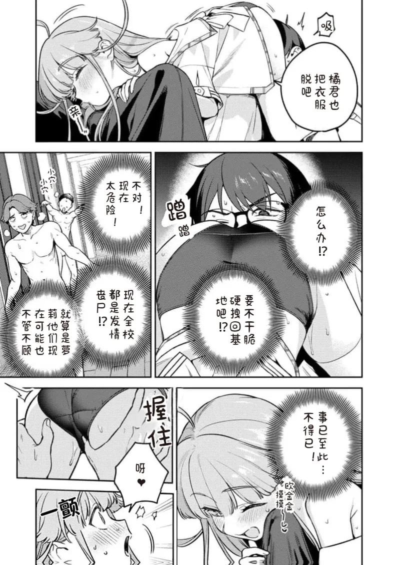 หน้า 99