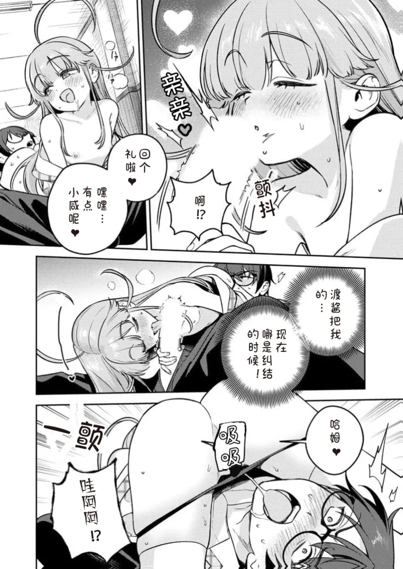 หน้า 102