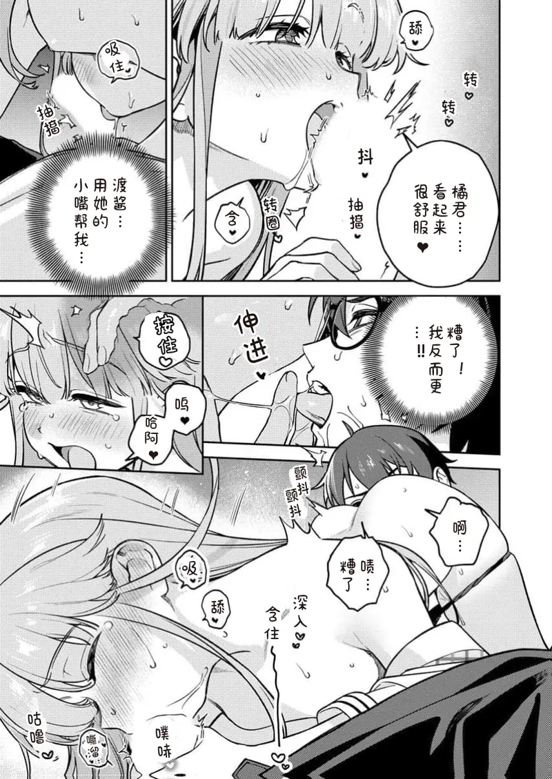 หน้า 103
