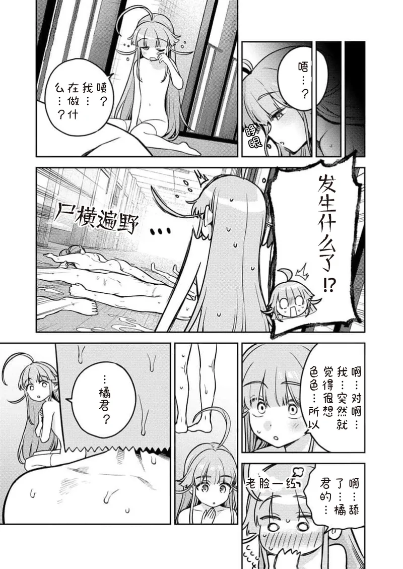 หน้า 111