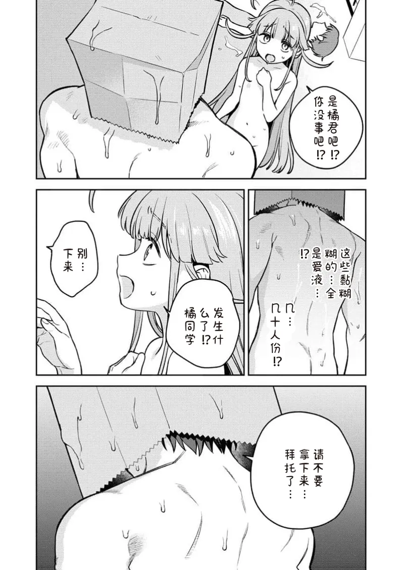 หน้า 112