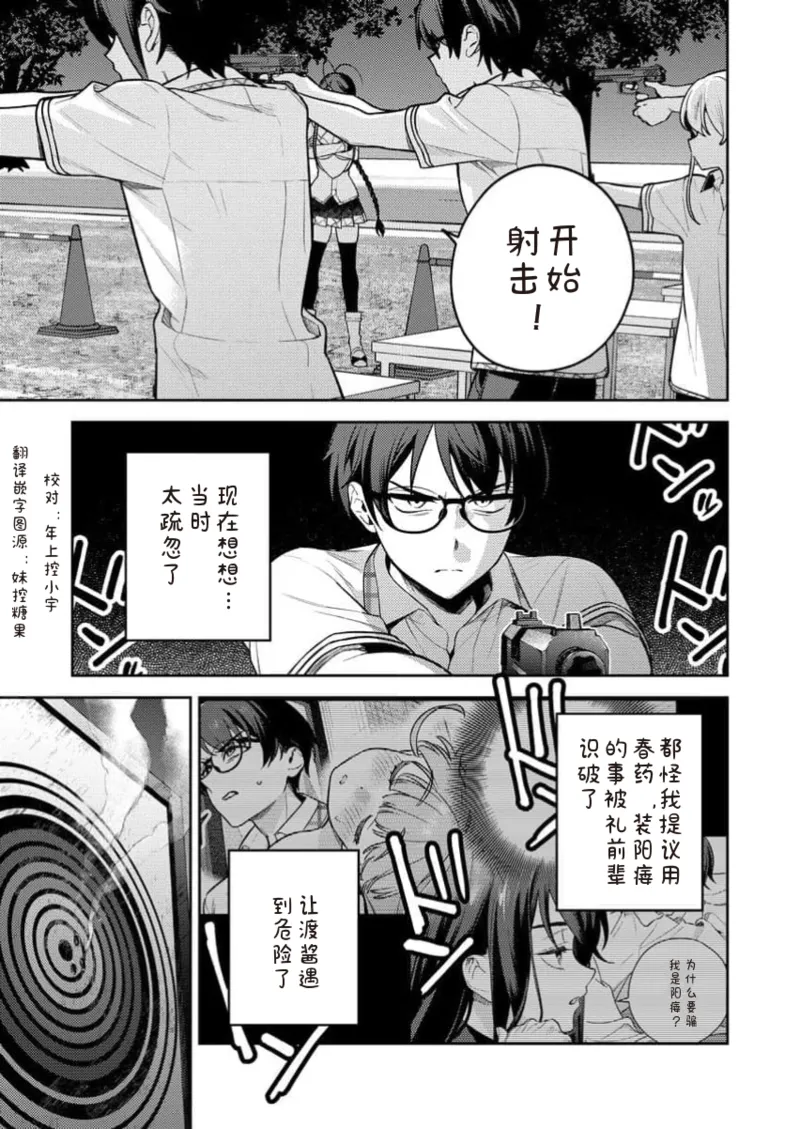หน้า 116