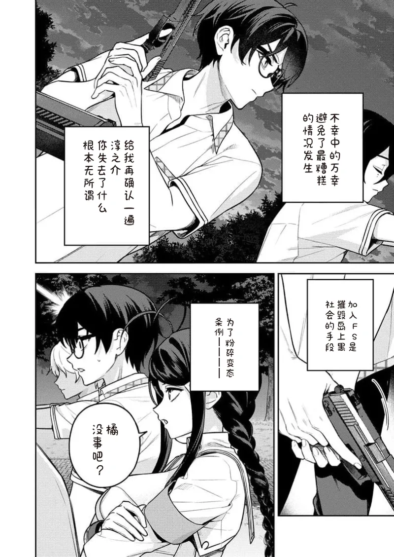 หน้า 117