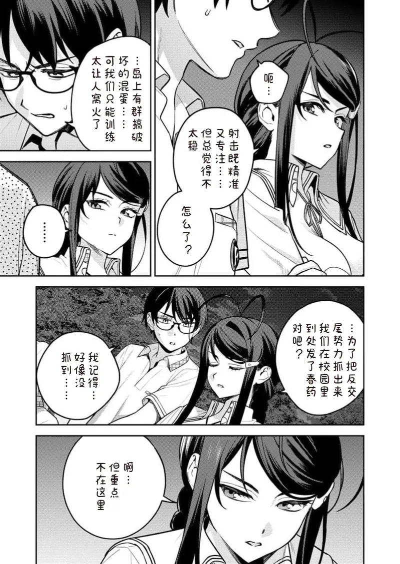 หน้า 118