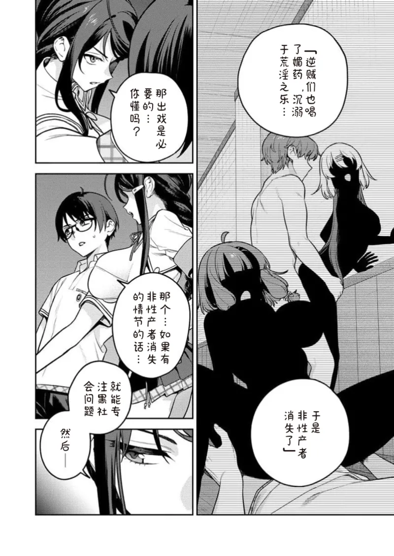 หน้า 119