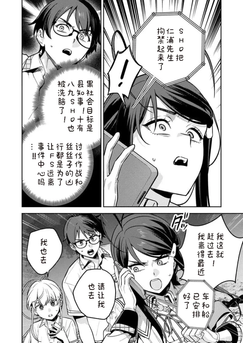 หน้า 131