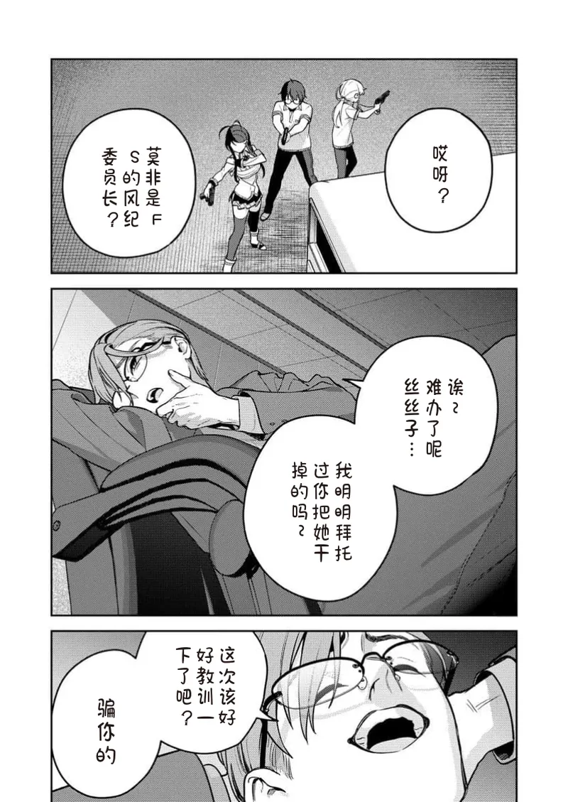 หน้า 139
