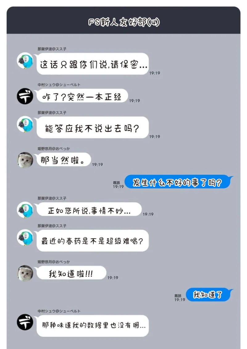 หน้า 143