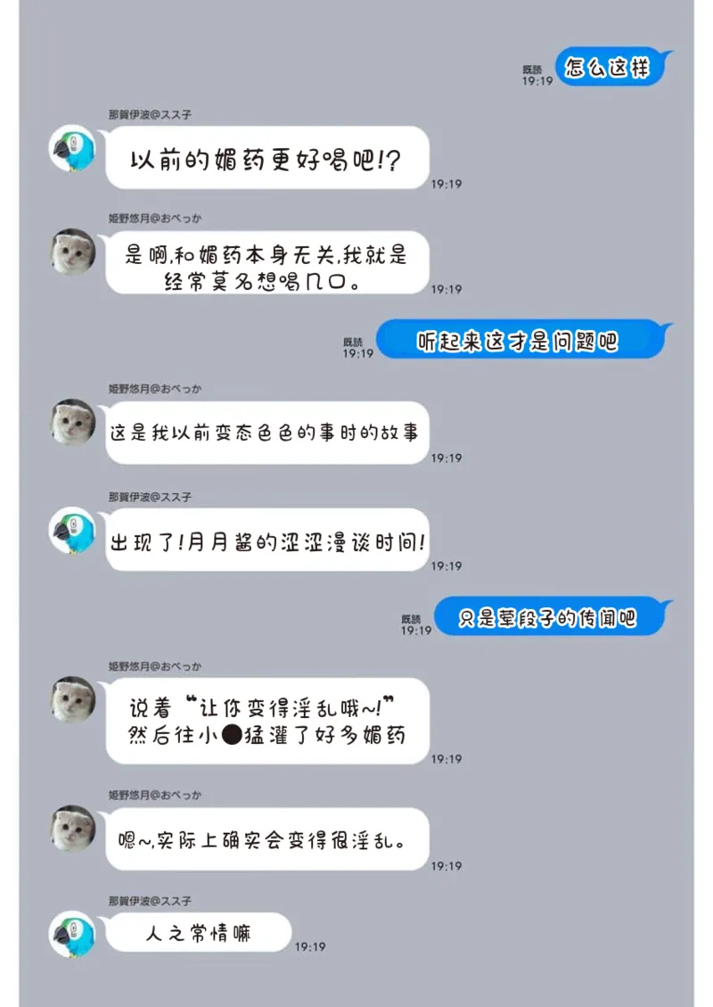 หน้า 144