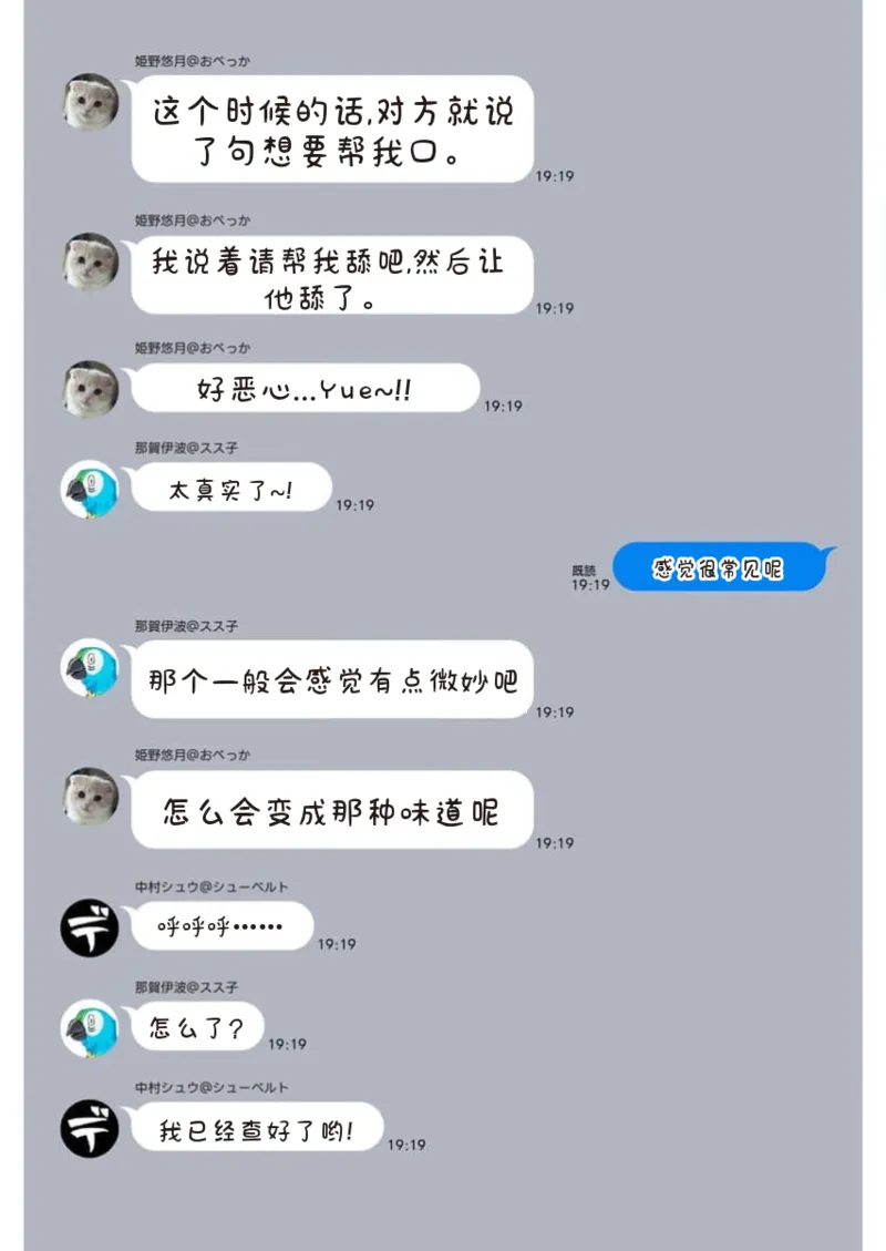 หน้า 145