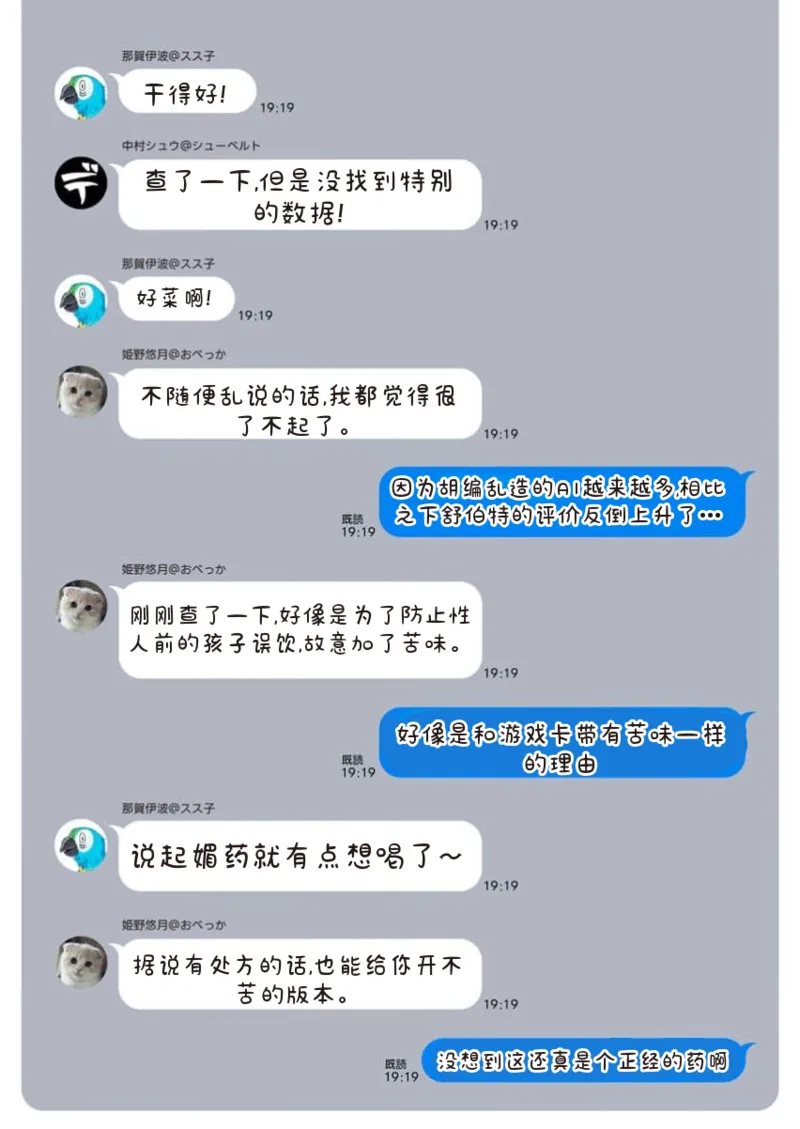 หน้า 146