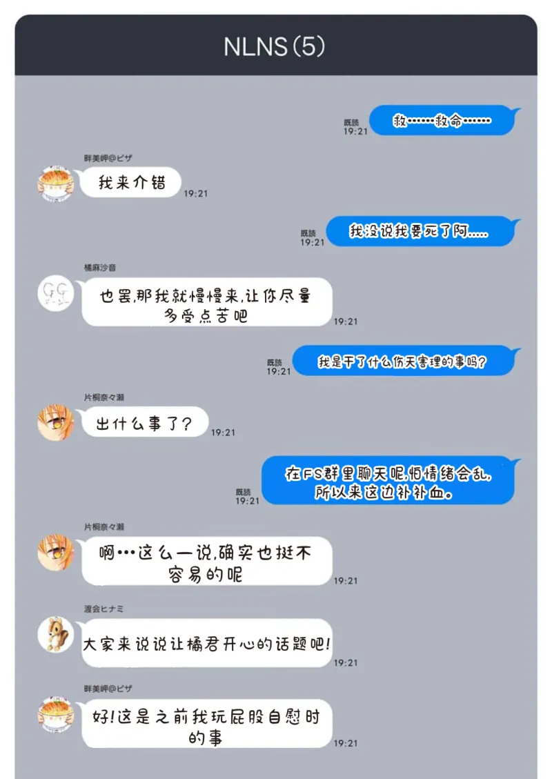 หน้า 147