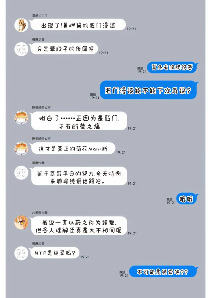หน้า 148