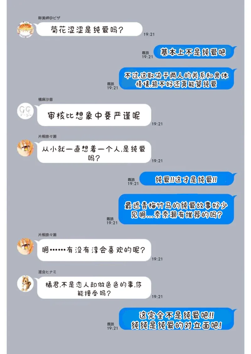 หน้า 149