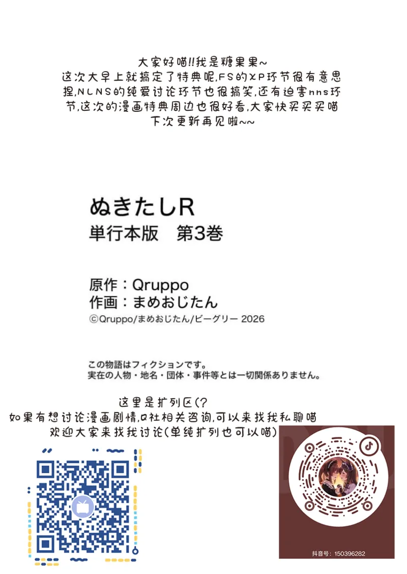 หน้า 152