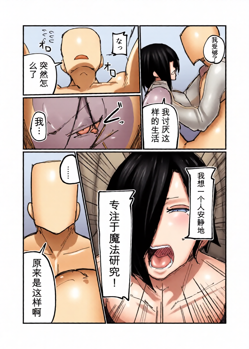 หน้า 18