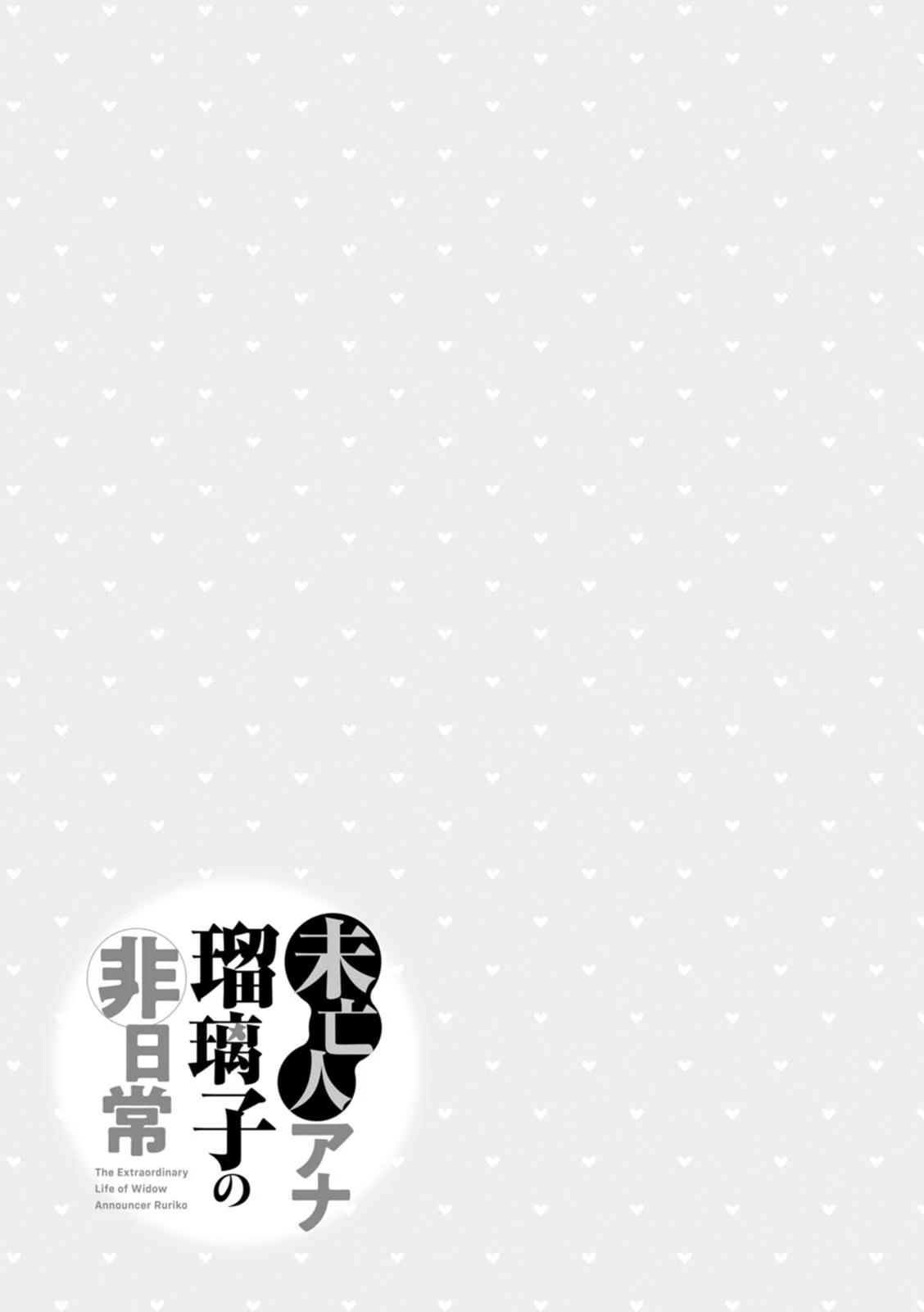 หน้า 185