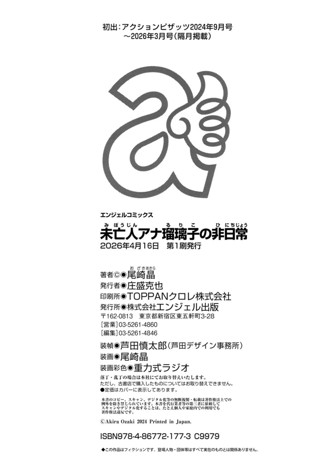 หน้า 200
