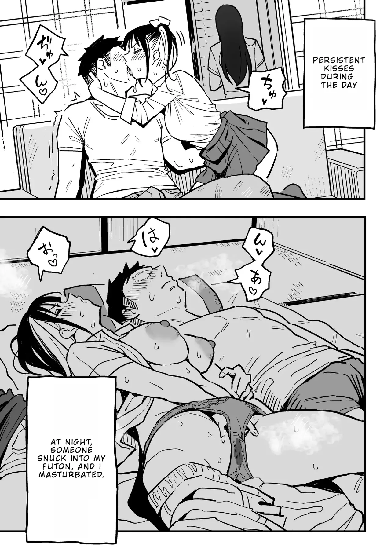 หน้า 12