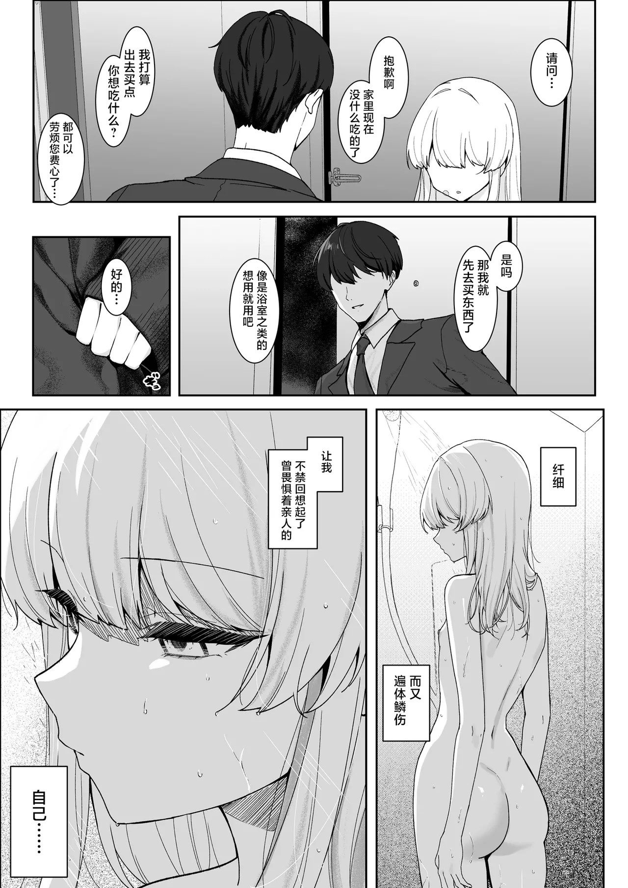 หน้า 7