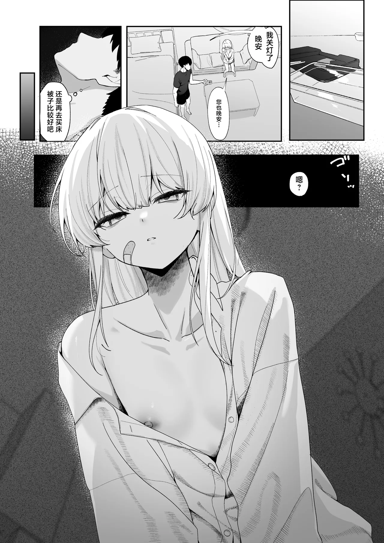 หน้า 8