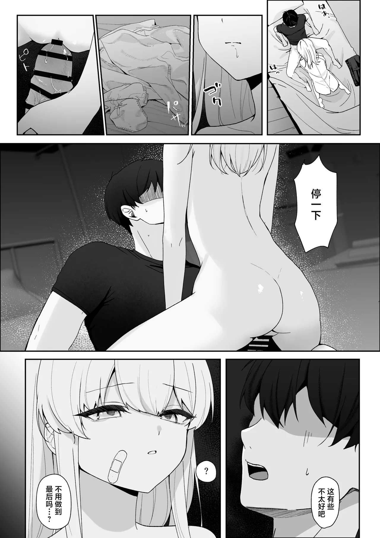 หน้า 12