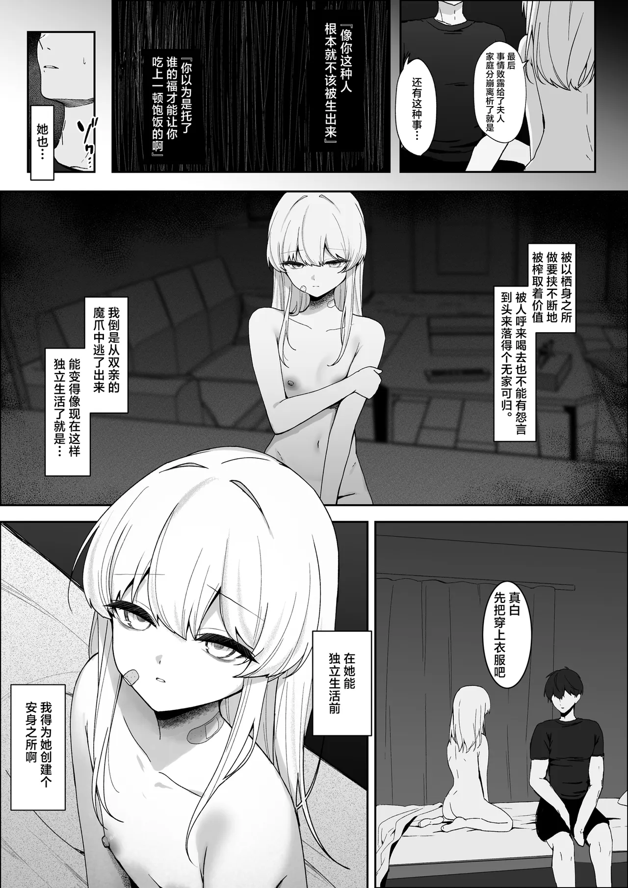หน้า 14