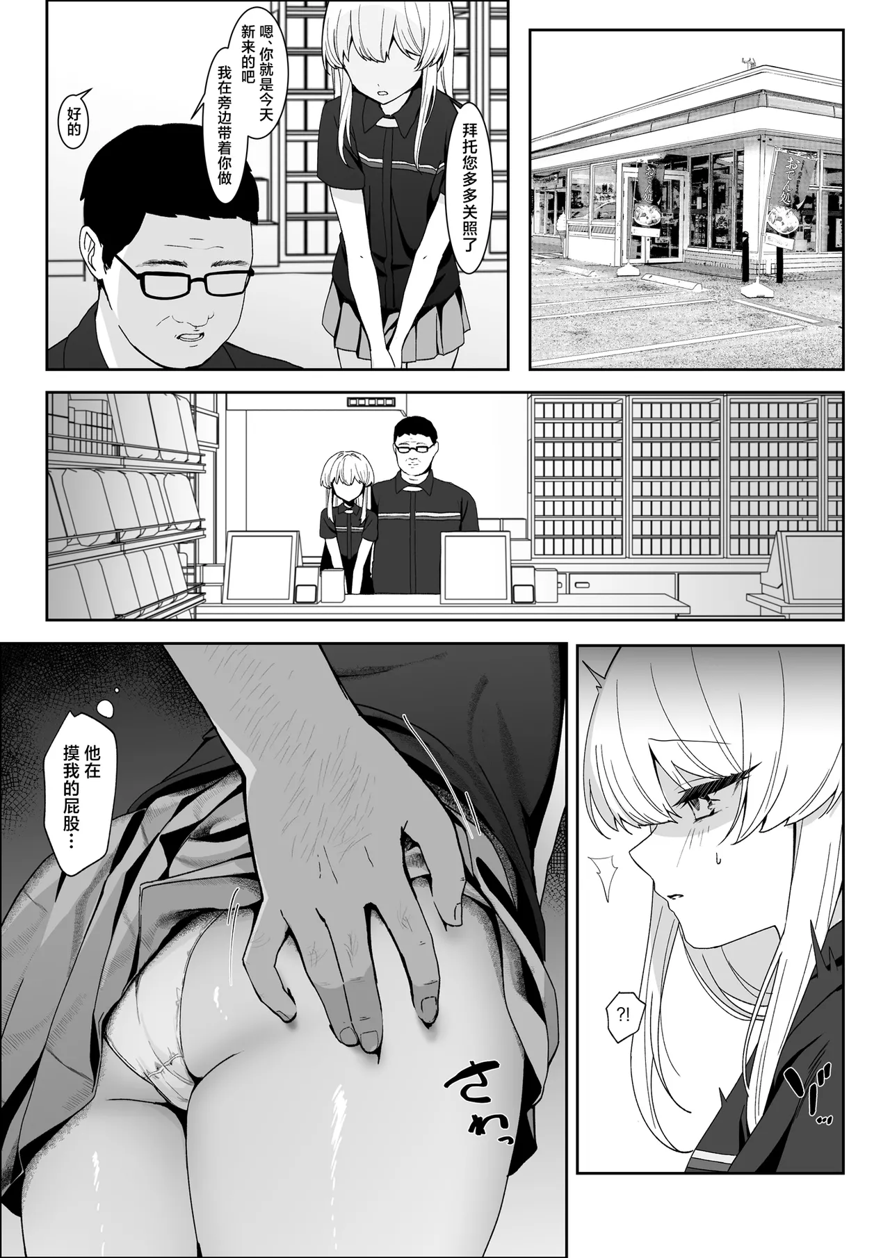 หน้า 16