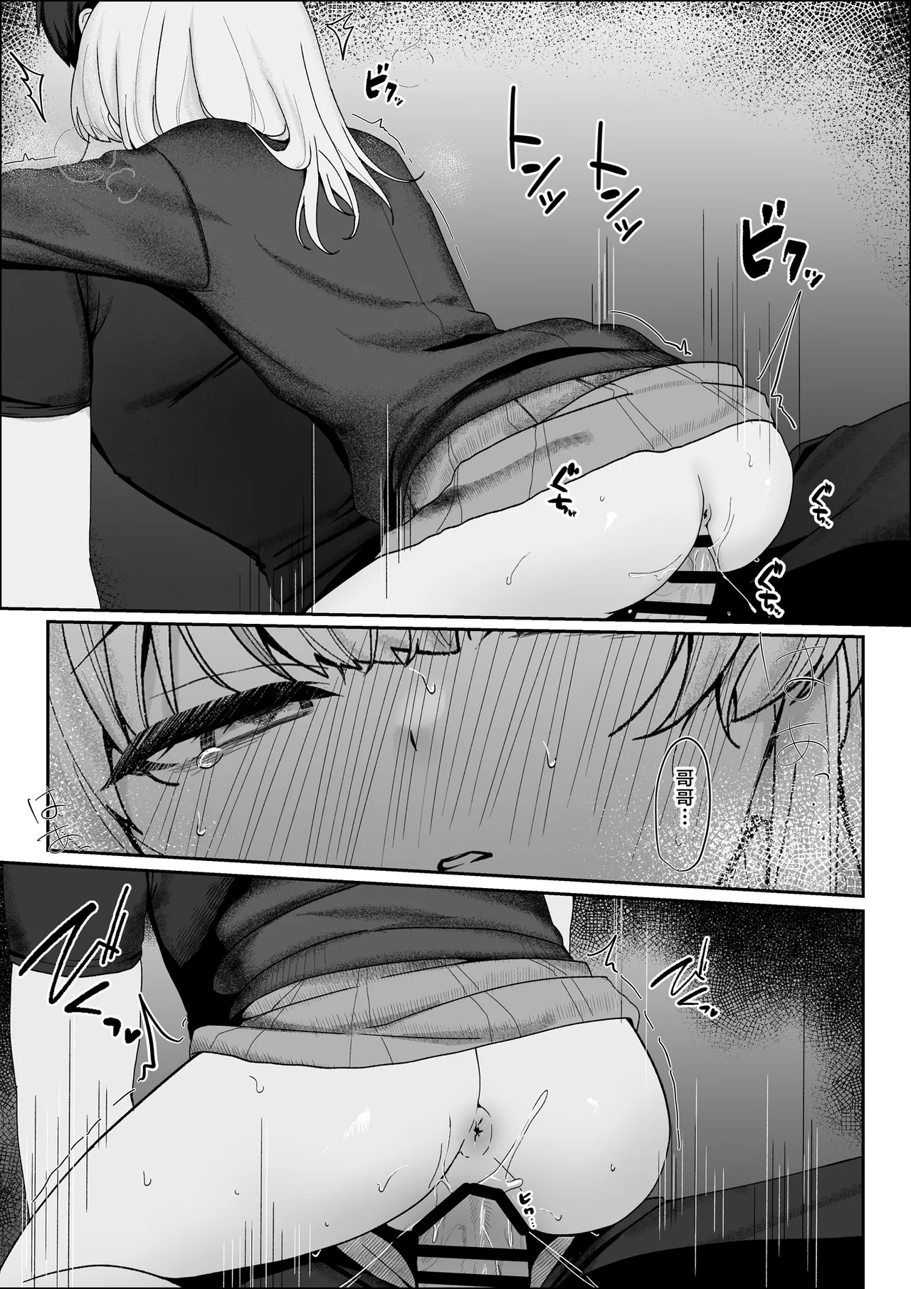 หน้า 26