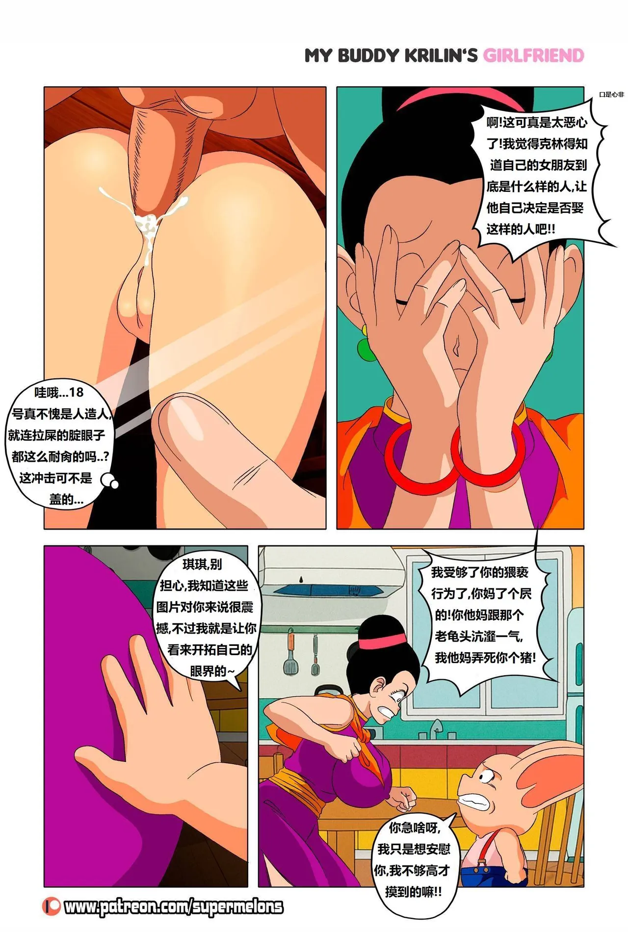 หน้า 4
