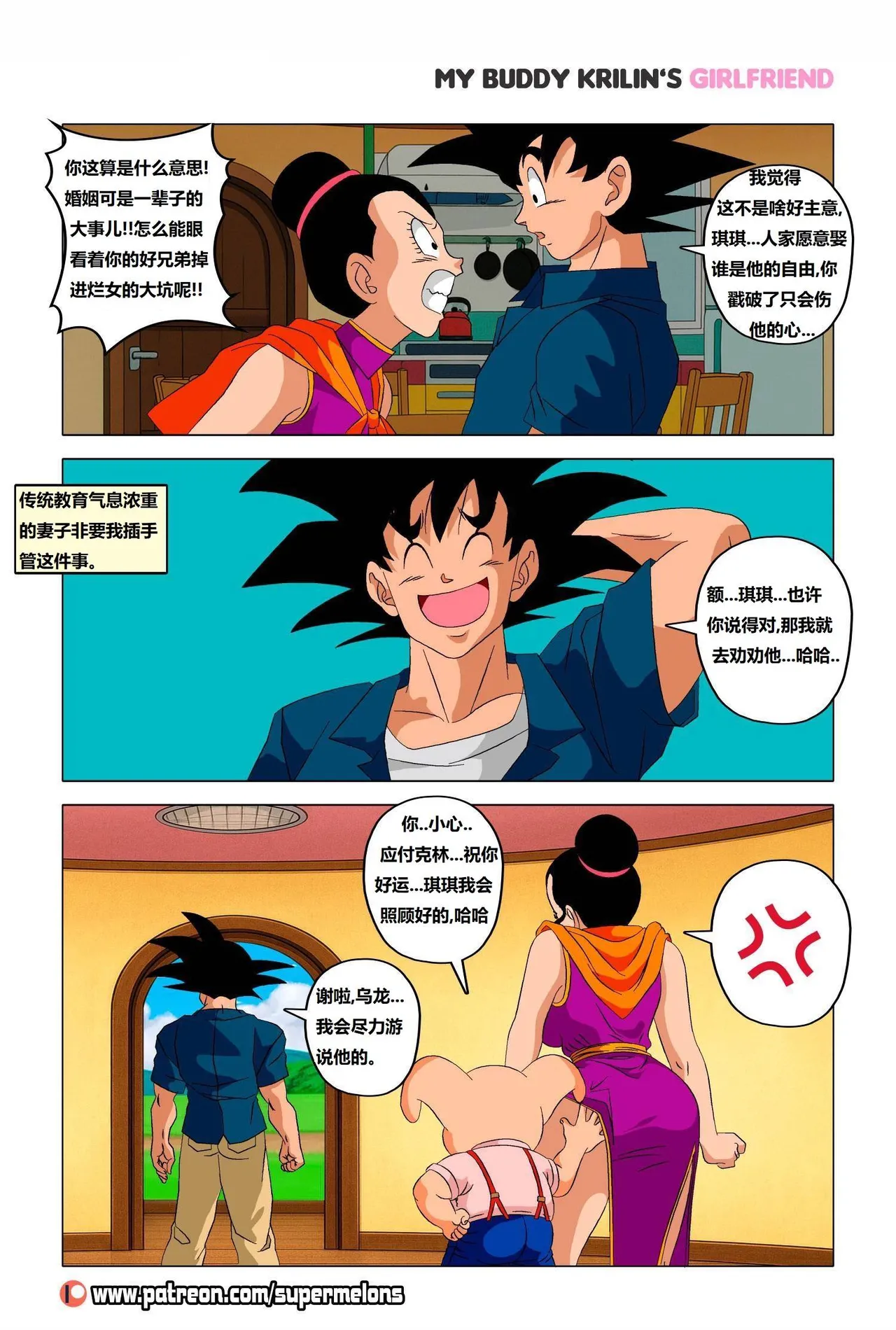 หน้า 5