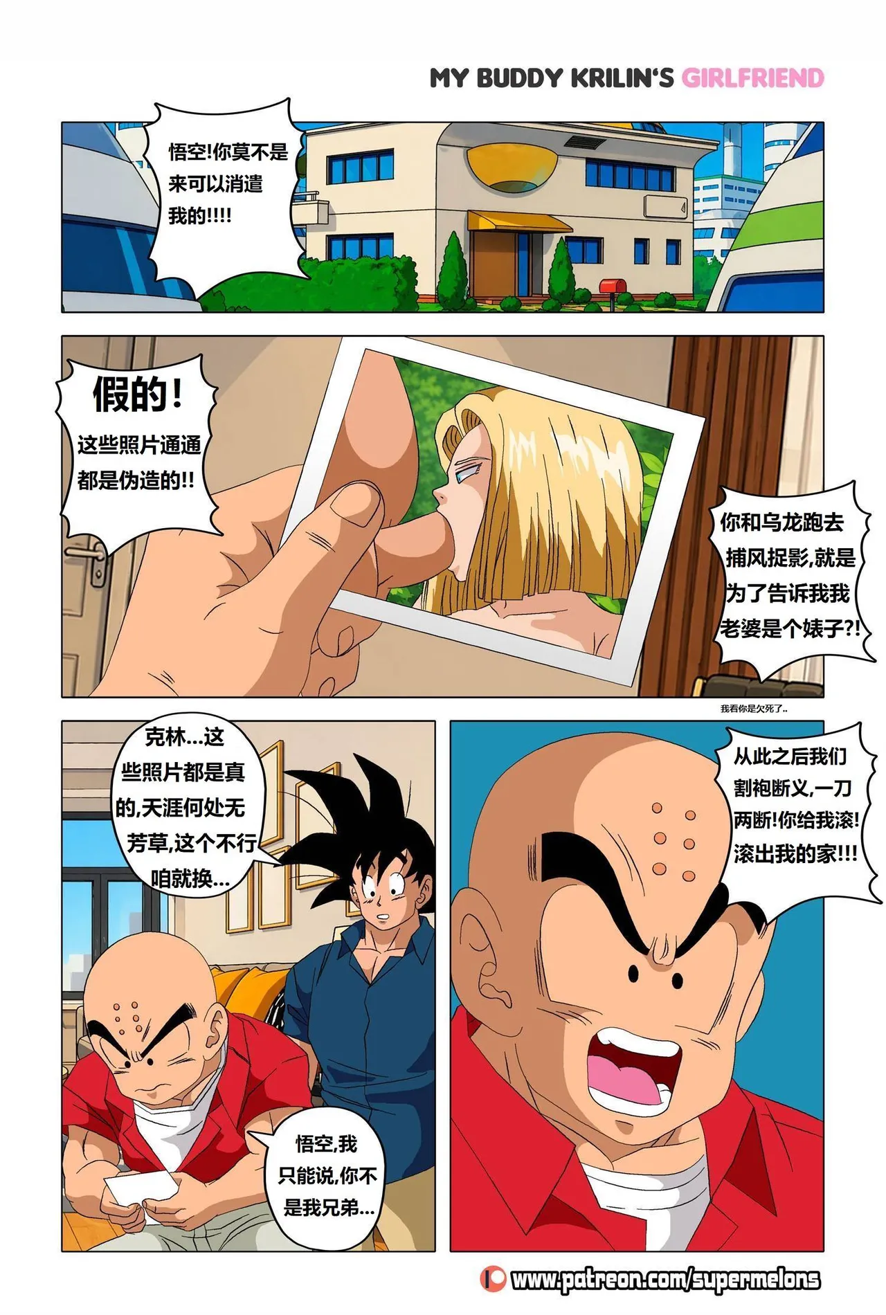 หน้า 6
