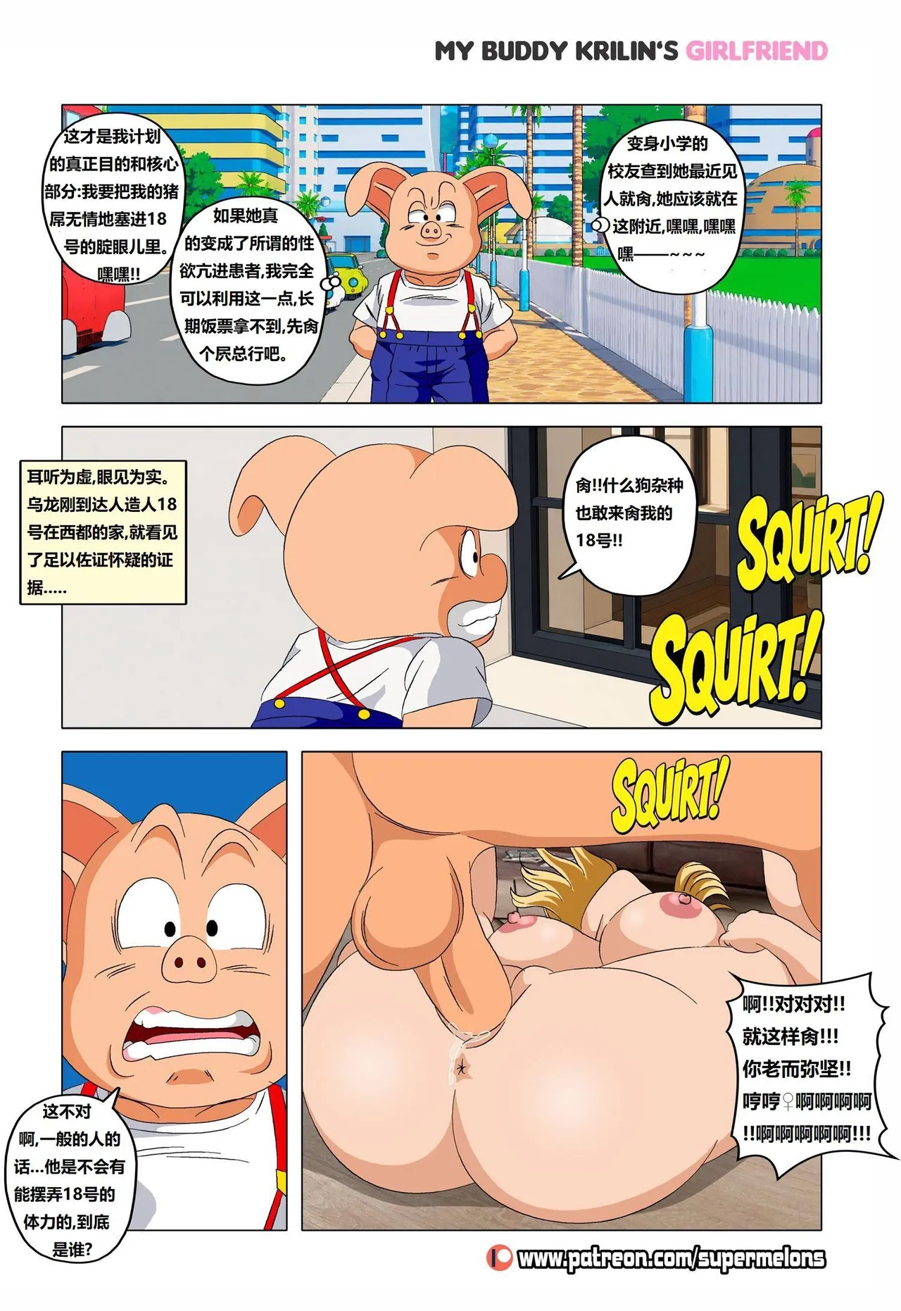หน้า 12