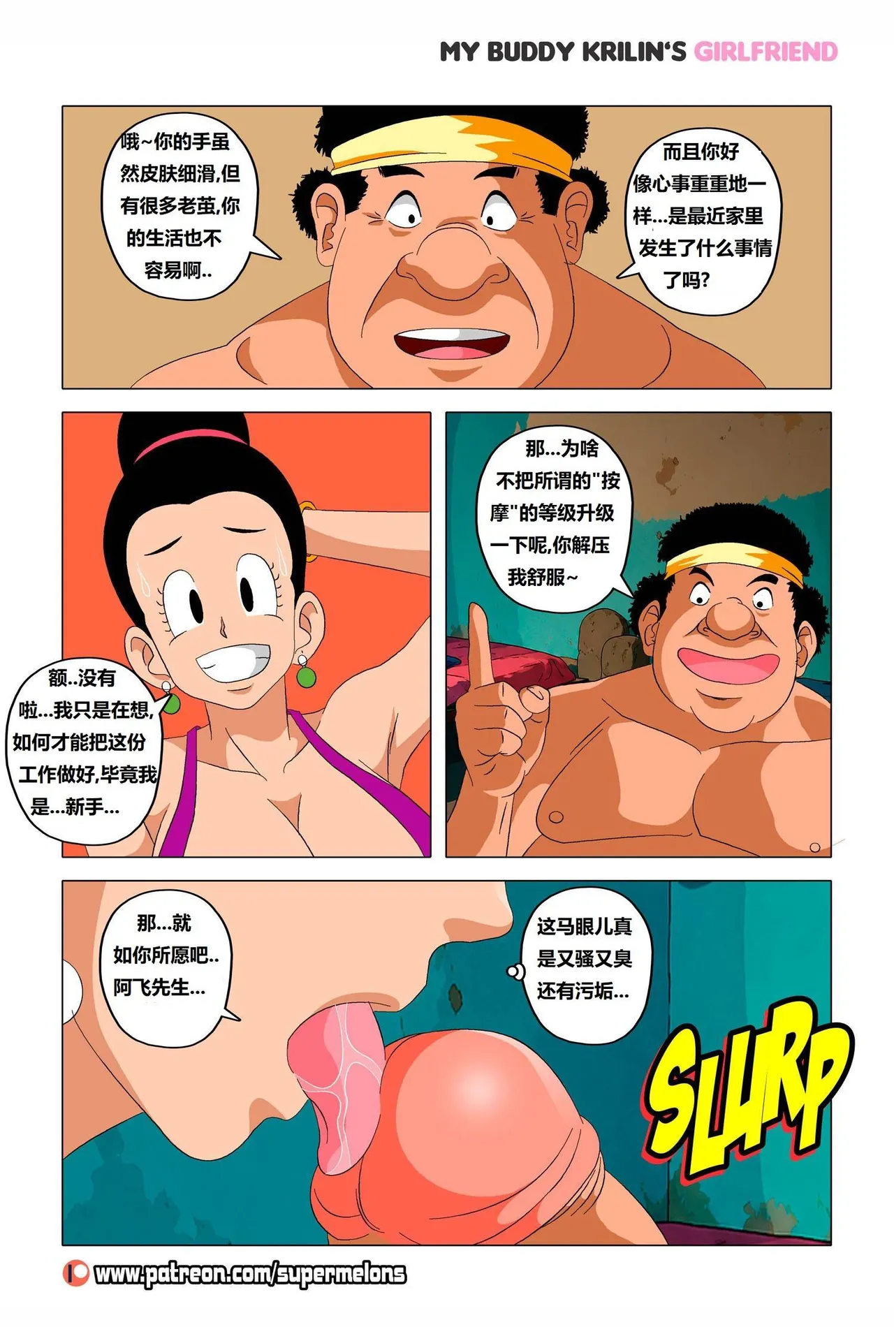 หน้า 18