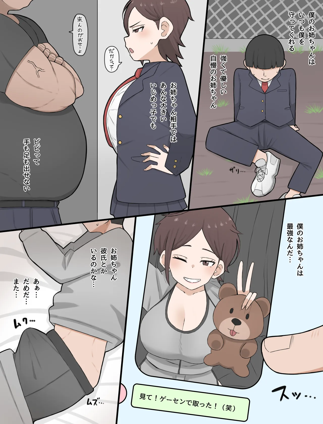 หน้า 3