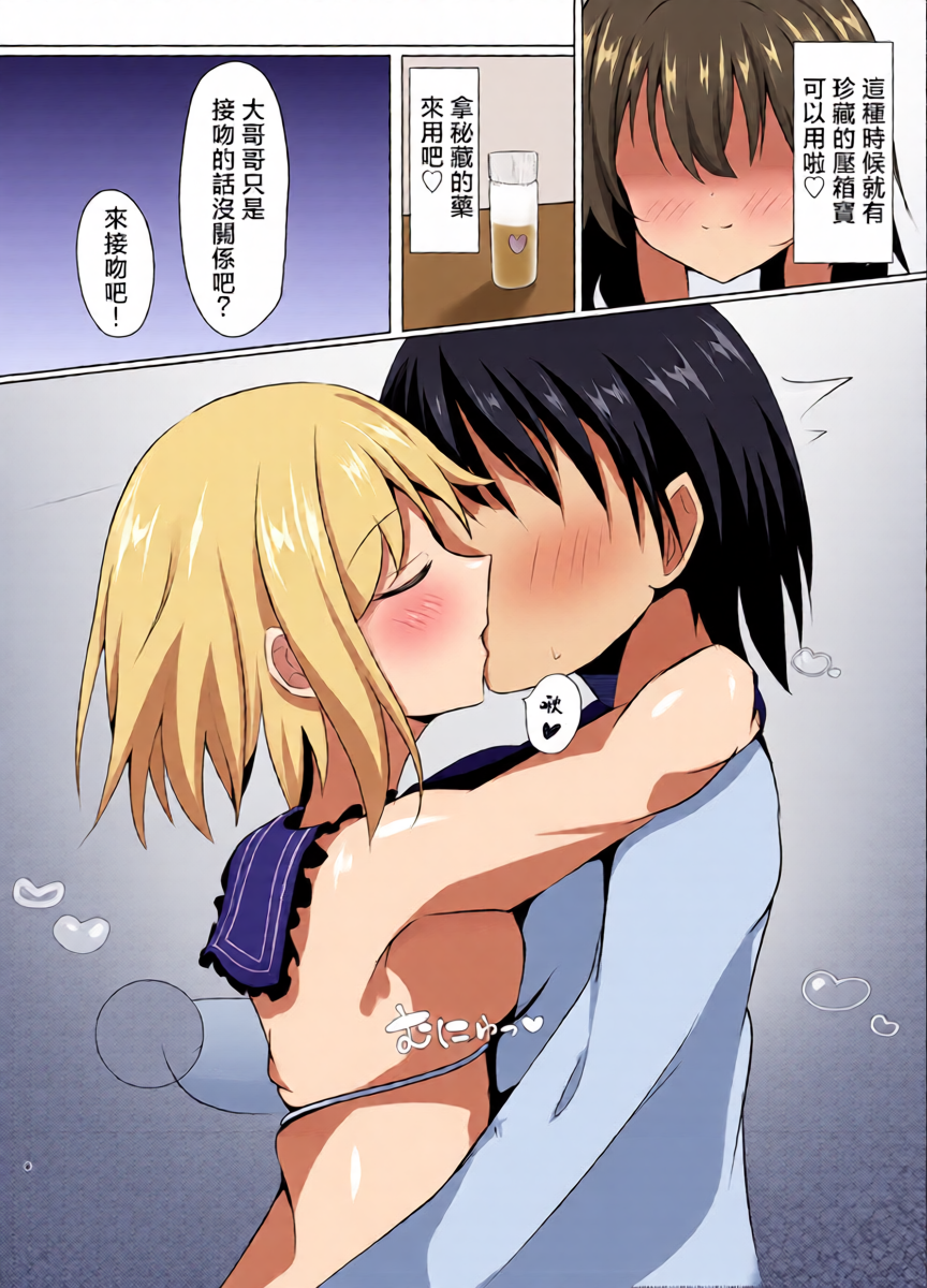 หน้า 6