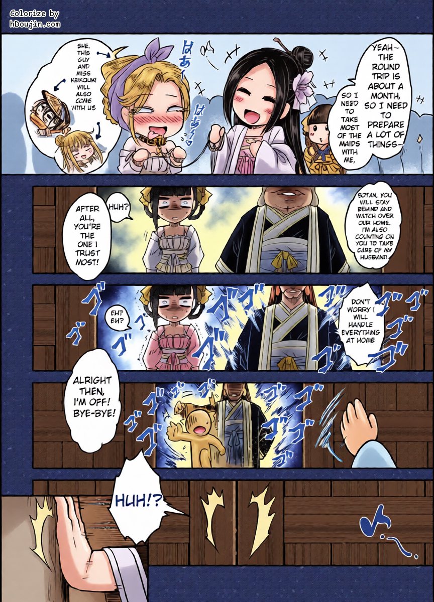 หน้า 12