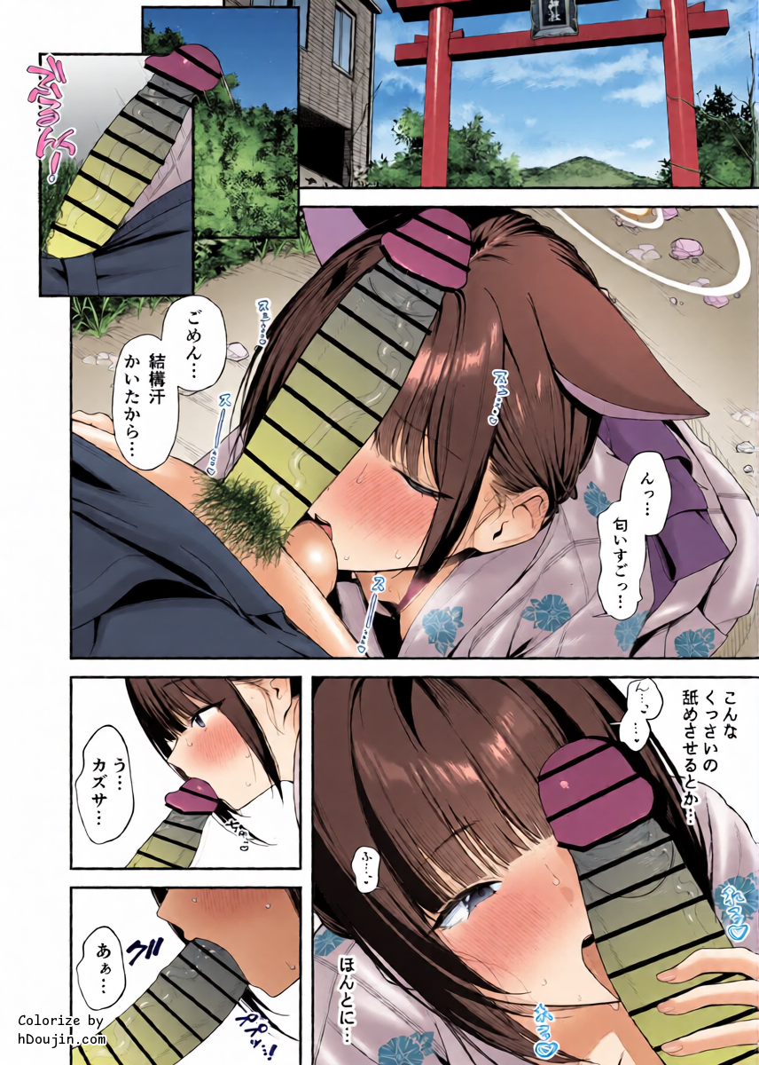 หน้า 2