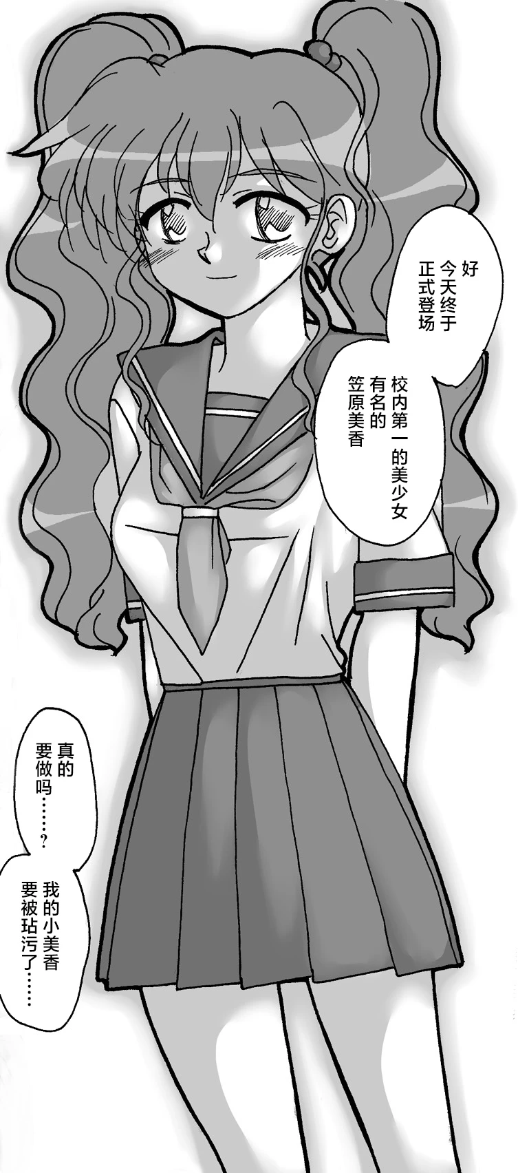 หน้า 2