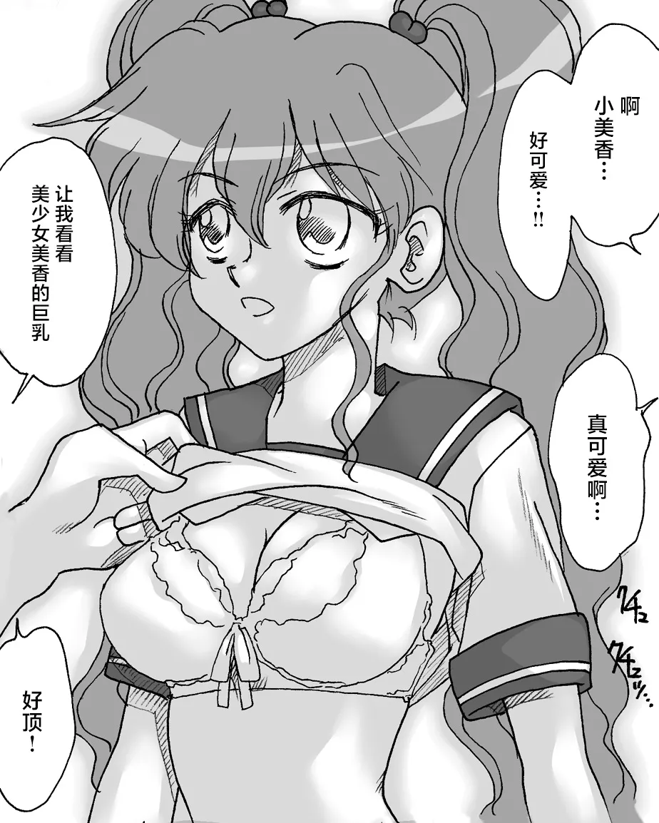 หน้า 17