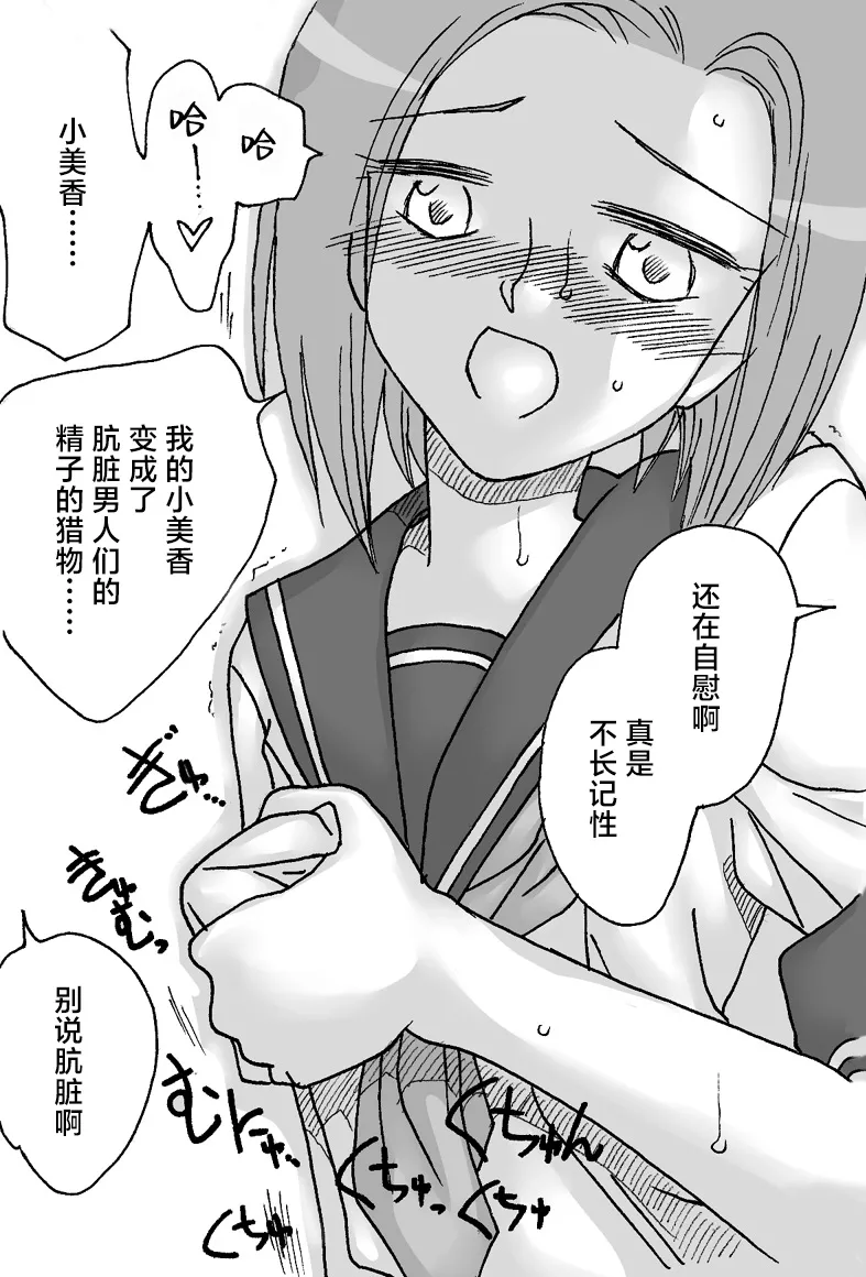 หน้า 23