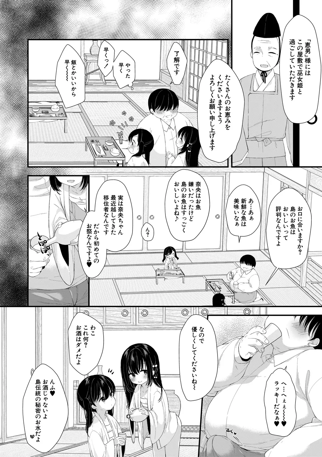 หน้า 10