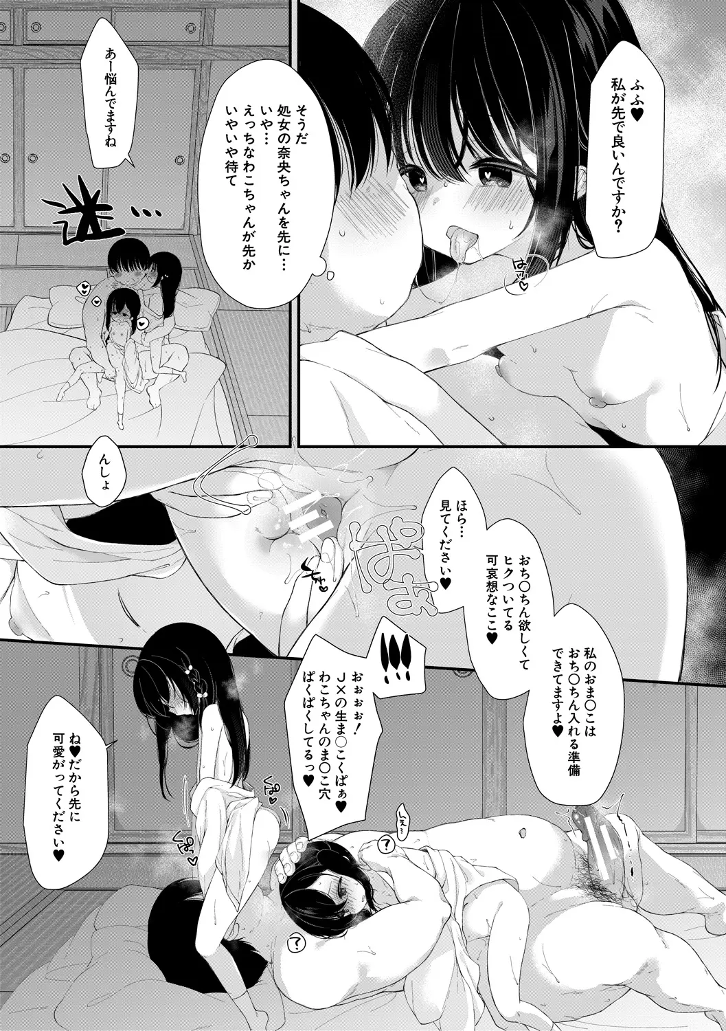 หน้า 13