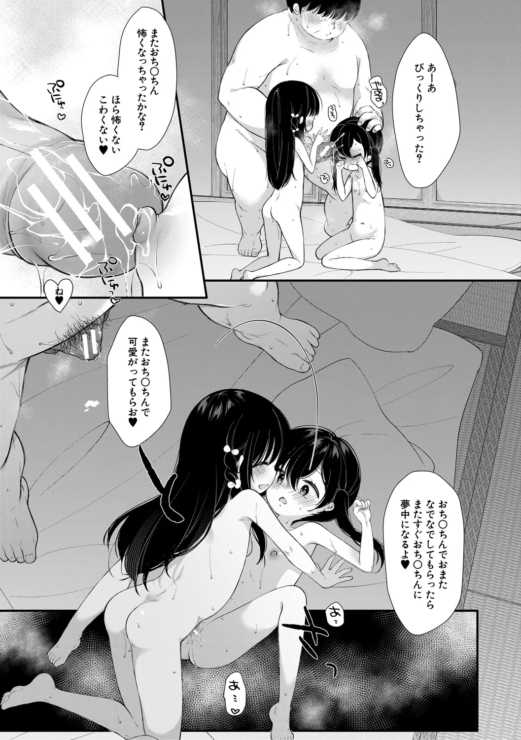 หน้า 35