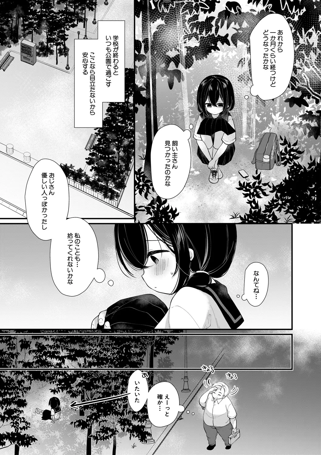 หน้า 41